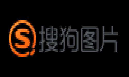 冷链钱包（Cold Wallet）是一种用于储存加密货币的离线设备，用以增强安全性。而“IM”并不是一个特指冷链钱包的术语，也不是广为人知的加密货币钱包名称。以下是对冷链钱包的详细介绍，并回答与冷链钱包相关的一些常见问题。

### 冷链钱包全面解析：加密货币安全存储的最佳选择