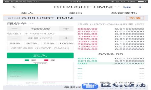 如何在Tokenim中变现代币：全面指南
