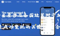   如何将Tokenim资产迅速变现，获取现金健康生活