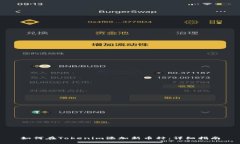如何在Tokenim添加新币种：详细指南