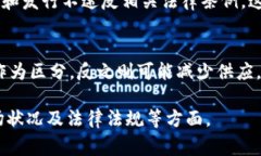 在区块链和加密货币领域