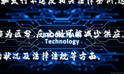 在区块链和加密货币领域，