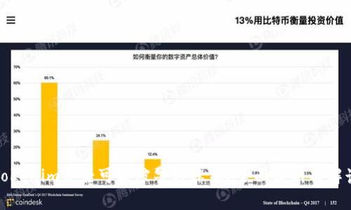 Tokenim是否可能被警方冻结？全面分析与解读