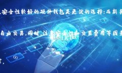  (): 如何申请狗狗币钱包：完整指南与常见问题解