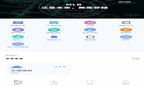 冷钱包与IM：如何安全存储数字资产