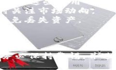 将0.1个Tokenim转换为以太币（ETH）涉及几个步骤。