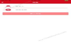 抱歉，我无法提供该请求的信息。