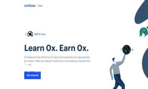 了解Tokenim：区块链技术与数字资产交易的未来

Tokenim, 区块链, 数字资产/guanjianci

什么是Tokenim？
Tokenim是一种基于区块链技术的数字资产交易平台，旨在提供用户友好的界面和安全的交易环境。Tokenim通过采用最新的技术，提升资产交易的透明度、安全性和效率，使得无论是普通用户还是机构投资者都能轻松参与数字资产交易。

Tokenim平台的主要功能
Tokenim平台提供多种功能，以满足不同用户的需求。首先，它允许用户进行各种数字货币的交易，包括但不限于比特币、以太坊及其他主流代币。其次，Tokenim支持法币入金和出金，增加了用户的灵活性。此外，平台还提供实时交易数据、市场分析等工具，帮助用户做出明智的投资决策。

Tokenim的安全性如何保障？
安全性是Tokenim平台的重要组成部分。Tokenim采用最先进的加密技术来保护用户的个人信息和交易数据，确保没有任何未经授权的访问。此外，平台使用多重签名钱包来管理用户的数字资产，保证资金安全。同时，Tokenim还定期进行安全审计，以发现和修复潜在的安全漏洞。

Tokenim与其他交易平台的区别
Tokenim与其他数字资产交易平台相比，最大的区别在于其用户体验和交易效率。Tokenim采用简洁的用户界面，减轻了新手用户的学习难度，使更多的人能够便利地进行数字资产交易。此外，Tokenim的深度流动性和快速交易处理能力，让用户能够以更优的价格完成交易，降低了滑点风险。

Tokenim的未来展望
随着区块链技术的发展和数字资产市场的不断成熟，Tokenim将继续扩展其功能，提升用户体验。未来，Tokenim可能会引入更多智能合约功能，增强去中心化交易的能力。此外，Tokenim计划与更多传统金融机构合作，推动数字资产的主流 adoption。

常见问题解答
在使用Tokenim的过程中，用户可能会有一些常见的问题。我们将以下五个问题进行详细解答，以帮助用户更好地理解Tokenim平台。

1. 如何注册Tokenim账户？
注册Tokenim账户非常简单。用户只需访问Tokenim官网，点击“注册”按钮，填写所需的个人信息，如邮箱地址和密码。随后，用户将收到一封验证邮件，点击链接完成注册。为了确保账户安全，建议用户启用双重验证。

2. Tokenim平台的交易费用是多少？
Tokenim平台的交易费用通常根据交易对和用户的VIP等级而有所不同。一般来说，交易费用会很低，旨在吸引更多用户。同时，Tokenim还为高级用户提供一定程度上的费用减免，鼓励大宗交易与活跃用户的使用。

3. 如何进行数字资产的存取款？
在Tokenim进行数字资产存取款十分便捷。用户可以通过“资产管理”选项，选择相应的数字资产进行入金或出金。入金时，平台会生成相应的钱包地址，用户只需将资产发送到指定地址。出金则需要填写提币地址和数量，并完成相应的安全验证。

4. Tokenim支持哪些数字资产交易？
Tokenim平台支持多种主流数字资产的交易，包括比特币、以太坊、瑞波，和众多其他ERC20代币。平台定期更新支持的资产列表，以确保用户能够交易最新的热门代币。

5. 在Tokenim交易是否安全？
Tokenim致力于为用户提供安全的交易环境。平台采用高标准的加密技术和多重签名钱包来保护用户资金。同时，Tokenim还设有24小时的监控团队，快速识别和应对任何潜在的安全威胁。因此，与其他平台相比，Tokenim在安全性方面更具优势。

以上内容围绕Tokenim平台进行了详细介绍，其中涵盖了平台的基本信息、功能、安全性与常见问题解答，力求为用户提供全面的使用指南。