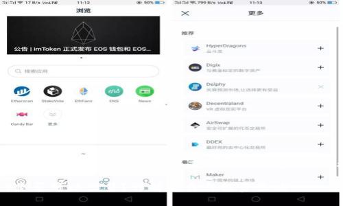 在这里，我将为您提供一个关于“Tokenim里的波场能卖吗？”的内容。以下是相应的、关键词和详细介绍。

Tokenim平台上的波场（Tron）是否可以出售？详解交易与投资策略