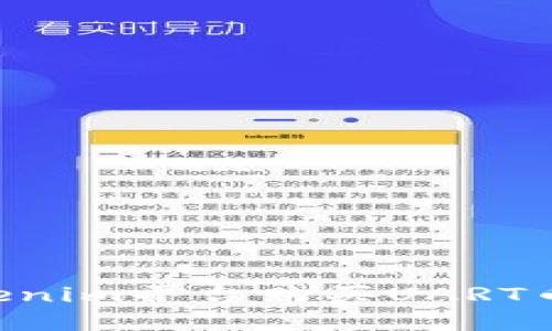 如何在Tokenim平台购买UART币：全面指南