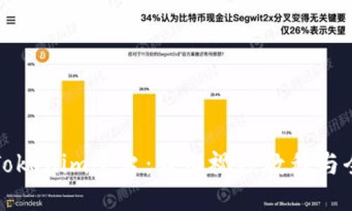 如何注册Tokenim平台：详细视频教程与全步骤指南