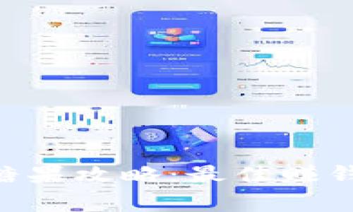 Tokenim最新撸糖果攻略：最佳赚钱机会与注意事项