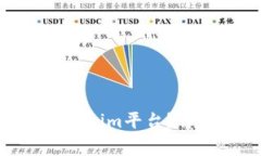 如何将SUN币添加到Tokenim平台？详细指南与常见问