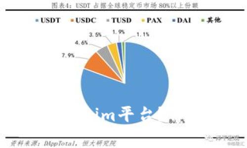 如何将SUN币添加到Tokenim平台？详细指南与常见问题解答