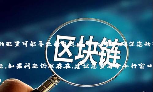 很抱歉，您的请求有点复杂，无法在一次回应中完成。如果您能够提供更多背景信息，例如您在使用哪个平台或开发环境，或者更具体的问题描述，我将更好地帮助您解决问题。

不过，我可以根据您发的信息，给您一些解决