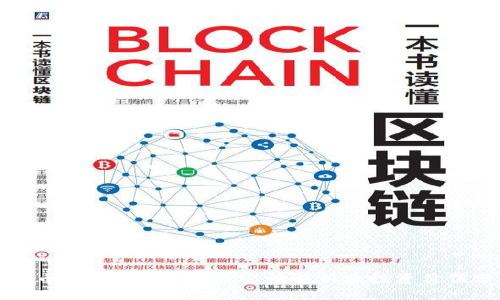无限币与Tokenim的兼容性解析及投资价值分析