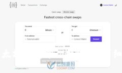 如何在以太坊钱包中切换账号？详细操作指南