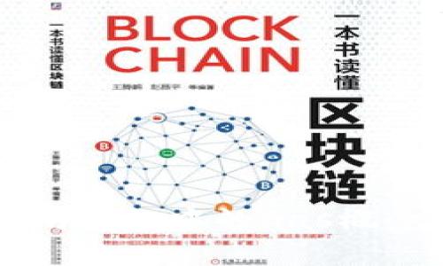 以太坊钱包中的Gas概念解析
