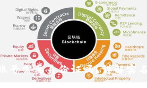 创建Tokenim账号需要身份证吗？详解实名制规定与流程