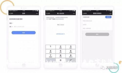 深入解析Token和Tokenomics：未来数字经济的基石