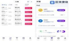 如何理解比特币钱包的锁定状态及其影响