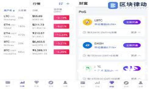 如何理解比特币钱包的锁定状态及其影响