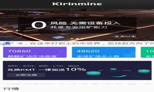全面解析: fir.im悟空钱包的使用、特点和优势