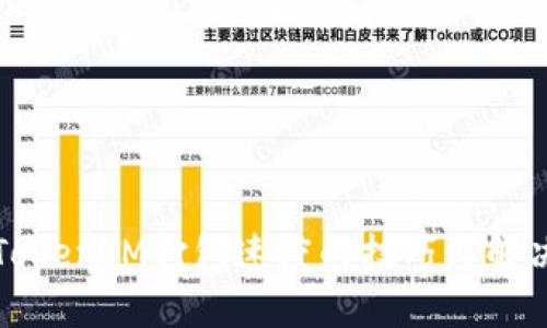 提升TokenIM打包速度的技巧与解决方案