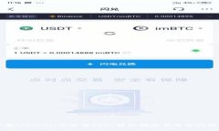 如何在Tokenim上出售TRX：详