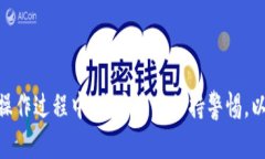  如何在Tokenim中添加马蹄