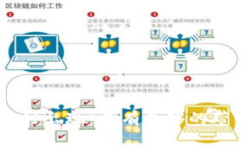 TokenIM转USDT时出现“没有足够的带宽”该如何解决？