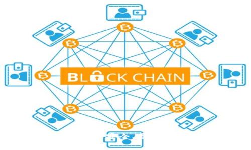 XRP钱包提币攻略：安全、高效的数字资产管理