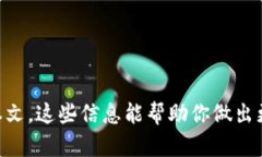    如何购买Tokenim能量：完