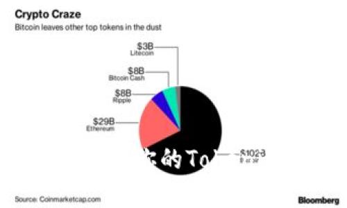 如何使用助记词恢复你的Tokenim账户？详尽指南