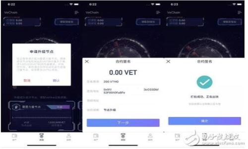 Tokenim会被风控吗？全面解析

Tokenim，一种新兴的数字货币和加密交易平台，随着区块链技术的不断发展而日益受到关注。在数字货币市场中，风控是一个关键因素，因为它直接关系到用户的资产安全和交易体验。许多用户可能会提出这样的问题：“Tokenim会被风控吗？”本文将对此进行深入探讨，帮助用户更好地理解Tokenim的风控机制，以及在使用过程中如何保护自己的资产。

Tokenim的风控政策概述

首先，我们需要了解Tokenim的风控政策。在任何数字货币交易平台上，风控的主要目标是保护平台和用户的利益，避免欺诈、洗钱、市场操纵等行为的发生。Tokenim采用了一系列技术手段和管理措施，以防范各种风险。比如，平台会对用户的身份进行验证，确保每个用户都是合法交易者，这一过程通常被称为KYC（了解你的客户）。在用户注册和进行交易时，Tokenim会要求提供身份证明文件，以验证其身份。

此外，Tokenim还会设置交易限额，根据用户的交易历史和账户活动调整交易额度，以降低大额交易可能带来的风险。在极端市场波动的情况下，Tokenim还有可能暂时冻结账户，进行必要的风控检查。而一旦发现任何异常活动，平台会立即采取措施，包括但不限于冻结账户、通知用户、以及向相关监管机构报告。

Tokenim的安全技术手段

Tokenim在风控方面不仅依赖于人工审核，还广泛运用了先进的安全技术手段。首先，平台采用了先进的加密技术，以确保用户数据和交易记录的安全。所有的数据传输都经过SSL加密，防止数据被黑客截获。同时，Tokenim会实施多重身份验证，确保用户账户的安全性和隐私保护。

平台还会使用机器学习和人工智能技术，对用户的交易行为进行分析，快速识别出异常行为。例如，如果某个账户突然在短时间内进行大量大额交易，系统将自动发出警报，进行进一步的调查。这种实时监控机制大大降低了潜在的风险，保证了平台的安全性。

用户如何应对Tokenim的风控措施

对于普通用户来说，了解Tokenim的风控措施有助于在交易中保护自己的资产。首先，在注册时，用户应该如实提供个人信息和身份证明文件，以避免在后续交易中遇到不必要的麻烦。完成KYC认证后，用户可以享受更高的交易限额和更便捷的交易体验。

其次，用户在进行交易时应注意市场动态，避免在高风险时间段进行高杠杆交易。此外，建议用户设置好交易提醒，以便及时调整策略，规避市场风险。当发现账户存在异常时，用户应立即与Tokenim的客服团队联系，及时处理账户问题。

Tokenim的用户反馈与社区声音

了解用户对Tokenim的看法和体验，能够帮助新用户更好地评估该平台。许多用户反馈，Tokenim的风控措施在保护他们资产安全上发挥了重要作用，他们欣赏平台对于安全性的高度重视。此外，用户对于平台快速的响应机制也给予了肯定，表示在遇到问题时，客服团队能够迅速给予反馈，解答疑问。

不过，也有一些用户提出了对Tokenim的一些建议，尤其是在风控措施的透明度方面。部分用户希望平台能够增加风控相关的公告，以提高用户的知晓率，使用户在交易前能够更好地理解平台的政策和规定。这对于增强用户信任感和满意度都有着积极意义。

未来Tokenim在风控方面的展望

展望未来，Tokenim在风控方面将会面临更多挑战。随着区块链技术的快速发展，新型的欺诈手法和市场操作手段层出不穷，因此，Tokenim需要不断升级其风控系统，以应对日益复杂的市场环境。未来，平台可能会加强与全球监管机构的合作，制定更完善的合规政策，以适应不断变化的法律法规。

此外，Tokenim还可能会引入更多的先进技术，如区块链智能合约等，以提高自动化程度，降低人为错误的可能性。这样的升级将有利于为用户提供一个更加安全、透明的交易环境。

常见问题解答

h41. Tokenim的风控措施有哪些？/h4
Tokenim的风控措施包括用户身份验证、交易限额设置、异常行为监测等；这些措施旨在保护用户资产安全，确保平台交易的合法性。

h42. 用户在Tokenim的交易过程中应注意什么？/h4
用户在Tokenim交易时应如实提供个人信息，关注市场动态，设置交易提醒，并随时保持与客服团队的沟通，及时处理账户可能出现的异常。

h43. 如果我的账户被Tokenim暂时冻结，我该怎么办？/h4
如果账户被暂时冻结，用户应立即联系Tokenim的客服团队，了解冻结原因，并提供必要的证明材料以解冻账户；同时，用户需注意自己的行为，以避免未来再次被风控。

h44. Tokenim如何保护用户的数据隐私？/h4
Tokenim采用先进的加密技术，确保用户数据和交易记录的安全性，所有的数据传输都经过SSL加密，防止数据被黑客截获。

h45. Tokenim会根据市场的发展调整风控措施吗？/h4
是的，Tokenim会根据市场变化和新型欺诈手法的出现，及时调整和风控措施，以确保持续为用户提供安全的交易平台。

总结，Tokenim不断强化其风控制度，旨在为用户提供安全可靠的数字货币交易平台。用户在享受交易便利的同时，也应提高警惕，关注自身账户及交易安全，以保障自身资产的安全。