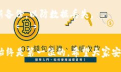 注意：由于内容篇幅限制