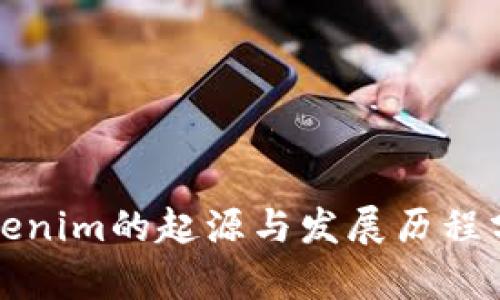 Tokenim的起源与发展历程分析