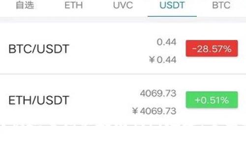 如何快速查询以太坊钱包地址：全面指南
