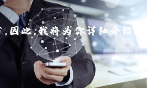 在区块链和加密货币领域，Tokenim（一个假设的加密货币或平台）与TPWallet（支持多种区块链资产的数字钱包）之间的转账问题，涉及多个技术细节。因此，我将为你详细介绍有关Tokenim转账到TPWallet的可能性，同时解答一些相关问题。请注意，由于Tokenim是一个假设的项目，这里的内容将以一般化的方式描述转账流程。


如何将Tokenim转账到TPWallet？详细指南与常见问题解答