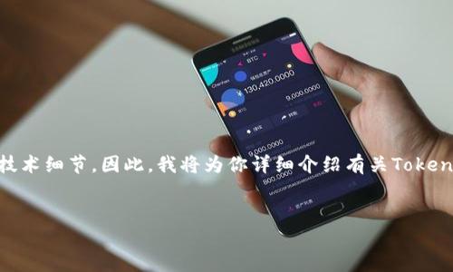 在区块链和加密货币领域，Tokenim（一个假设的加密货币或平台）与TPWallet（支持多种区块链资产的数字钱包）之间的转账问题，涉及多个技术细节。因此，我将为你详细介绍有关Tokenim转账到TPWallet的可能性，同时解答一些相关问题。请注意，由于Tokenim是一个假设的项目，这里的内容将以一般化的方式描述转账流程。


如何将Tokenim转账到TPWallet？详细指南与常见问题解答