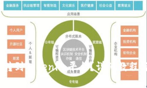 如何将Luna币转到Tokenim平台？详细教程与常见问题解答