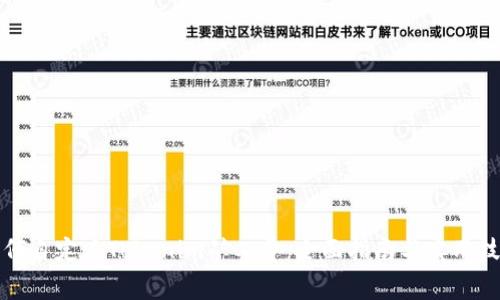 如何自定义Tokenim矿工费：全面指南与实用技巧