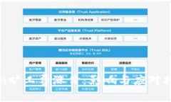Tokenim旷工费涨价：影响与