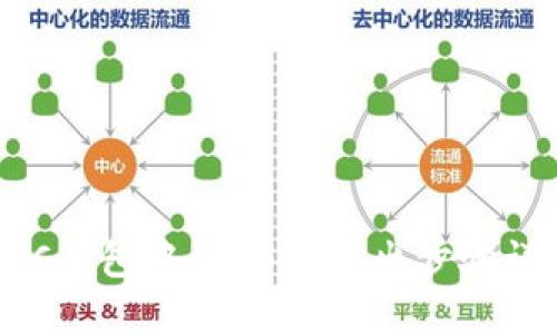 BSC钱包中的USDT转出步骤详解