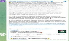 如何安全地获取和管理比