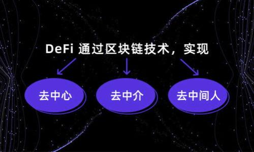 

比特币钱包苹果版下载安装教程：从下载到使用的全攻略