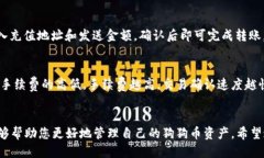    狗狗币钱包下载与注册