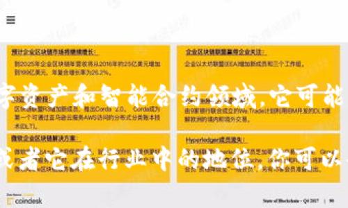 Tokenim 是一个与加密货币和区块链技术相关的品牌，特别是在数字资产和智能合约领域。它可能涉及数字交易、数字资产管理、区块链解决方案等方面的服务和产品。

如果你对 Tokenim 有更具体的需求，例如它的产品类型、服务内容或者它在行业中的地位，你可以告诉我，我会更详细地为你介绍。