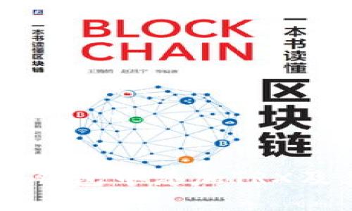 如何在IM钱包中添加TRX及其他币种