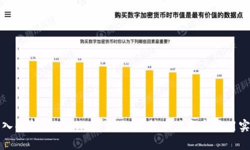 深入解析Tokenim历史版本：技术演变与应用实例